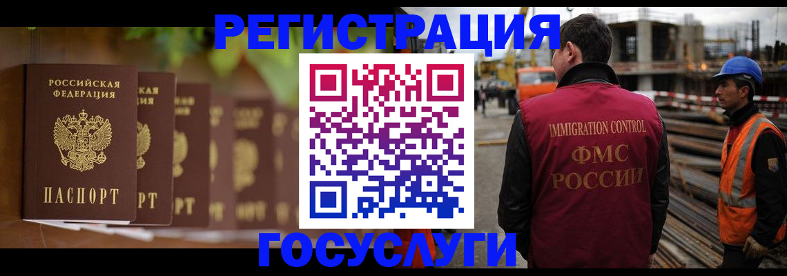 регистрация для дет. сада в Чаплыгине