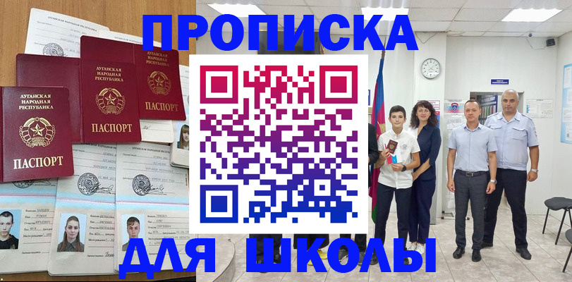 пропишу в квартире в Чаплыгине