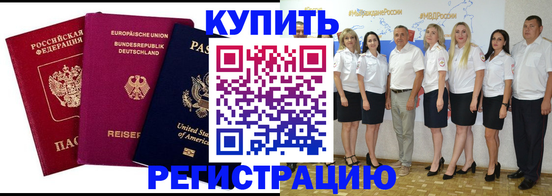 прописка в квартире в Чаплыгине